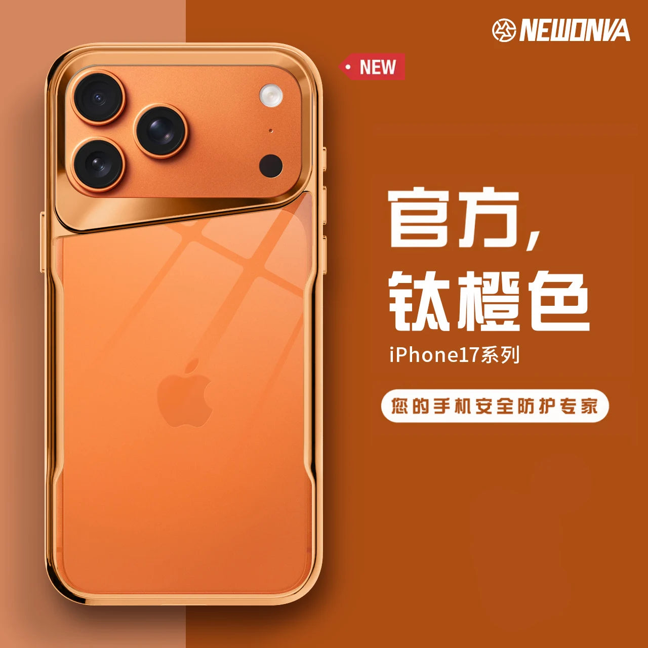 Apple Newzone Case